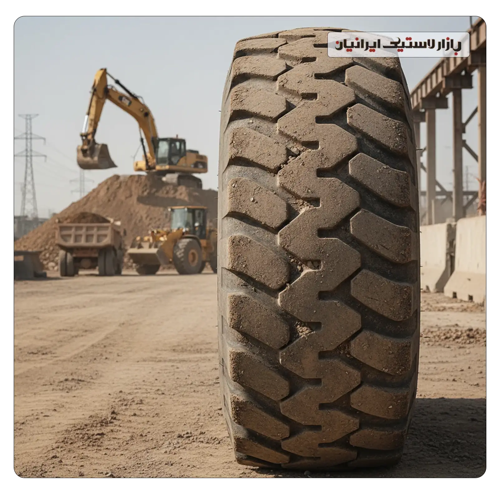 لاستیک لودر کارکرده