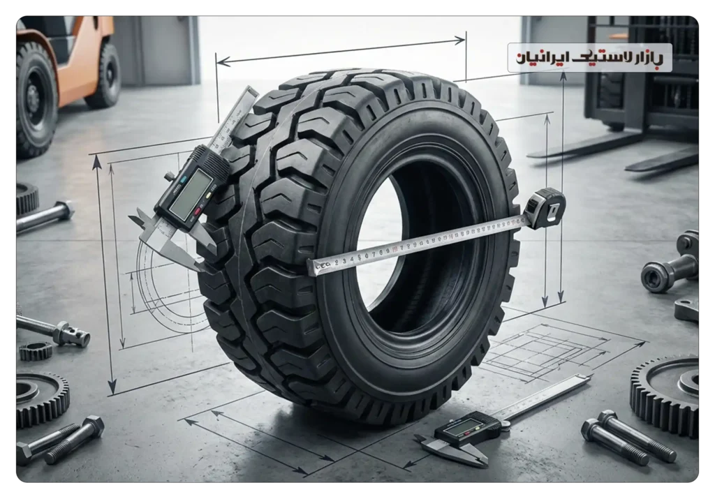 سایز لاستیک لیفتراک