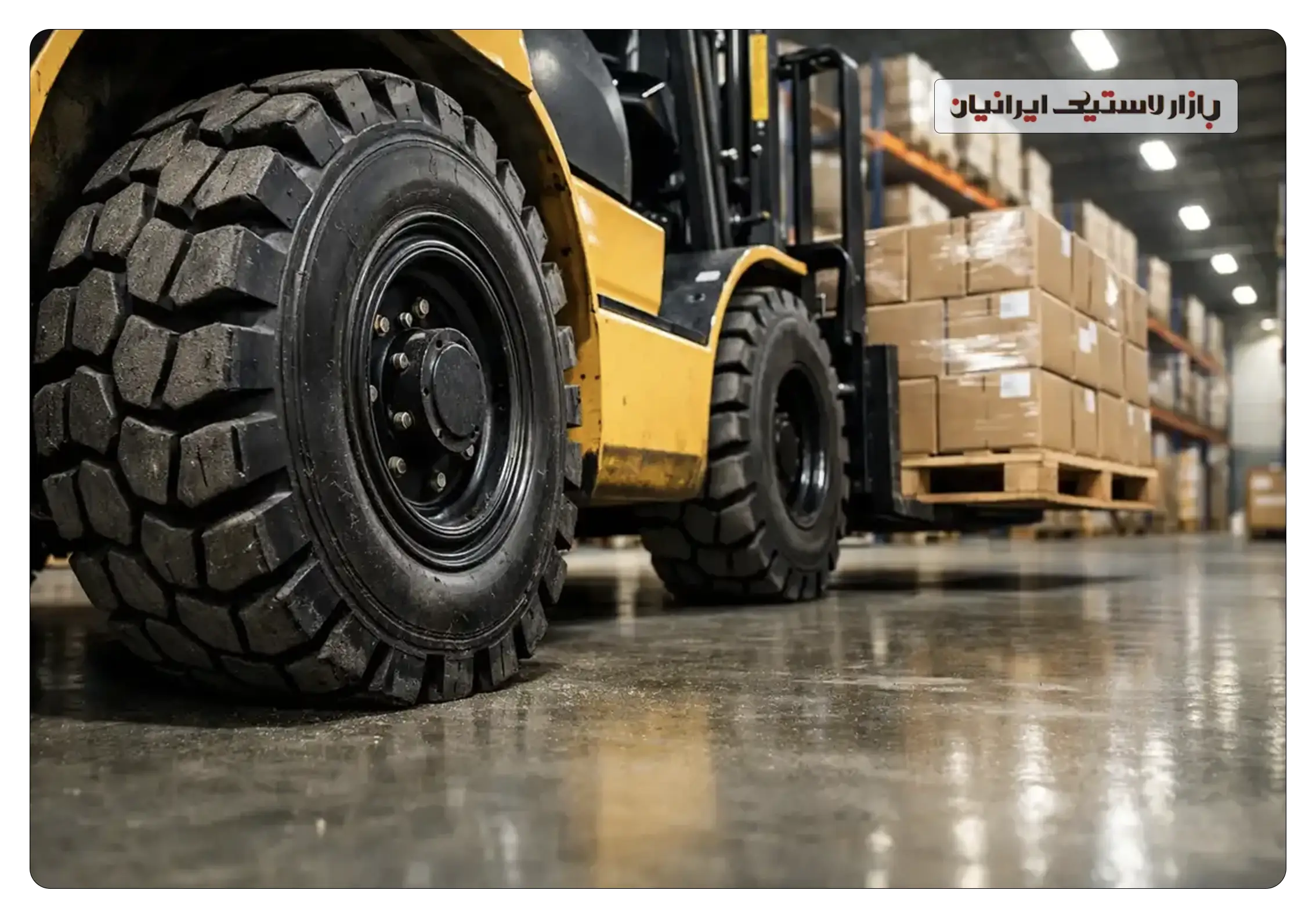 لاستیک لیفتراک کوماتسو تویوتا